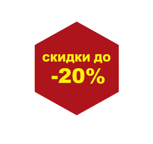 -20%